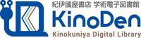 kinoden_logo3.jpg