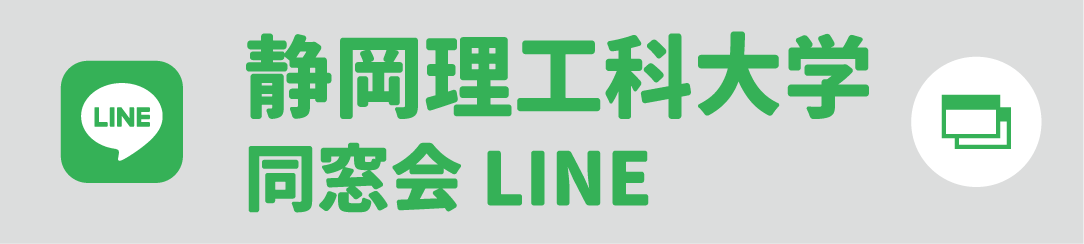 Line@ページ