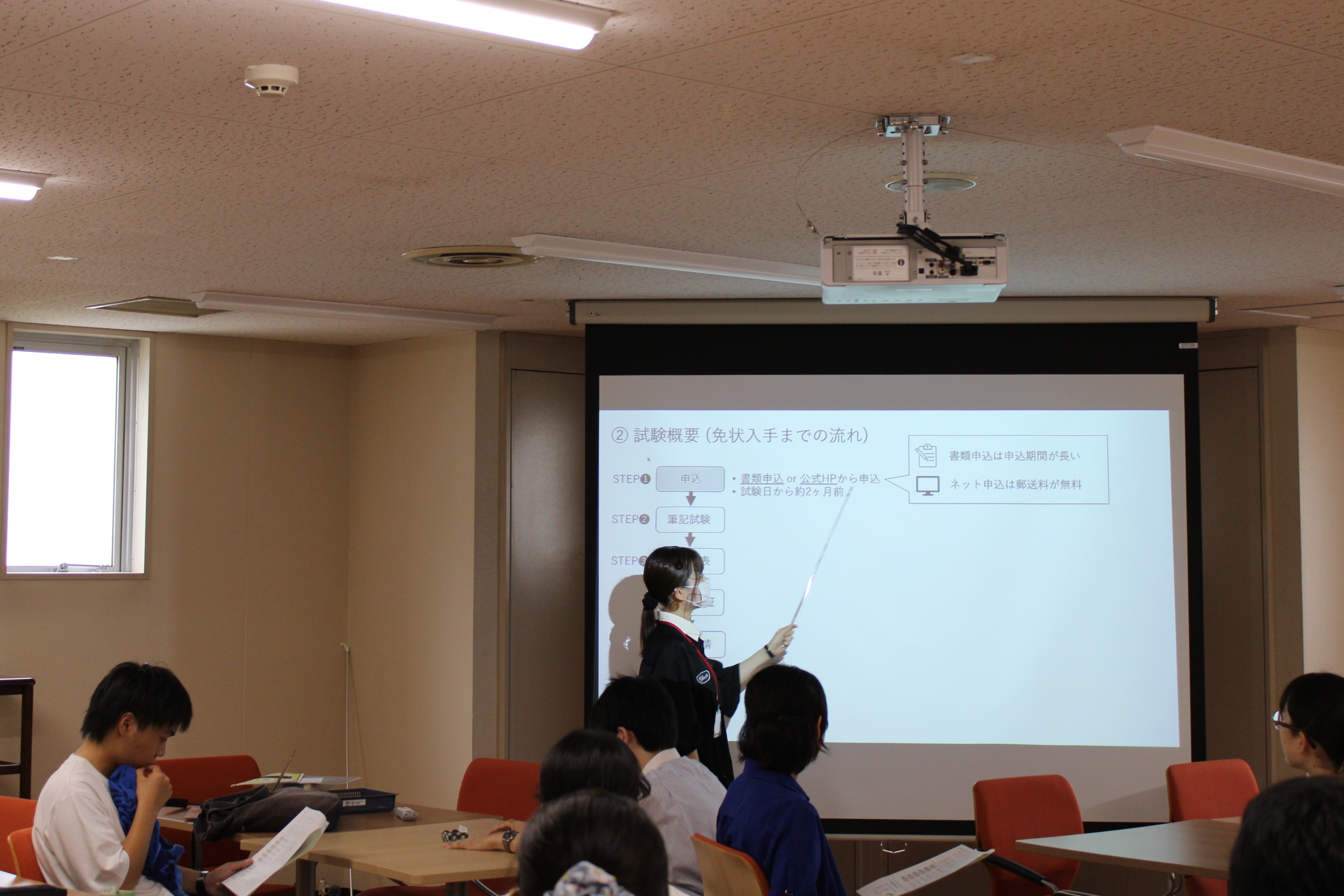 コンシェルジュが危険物取扱者入門講座で学生へ解説する様子の写真