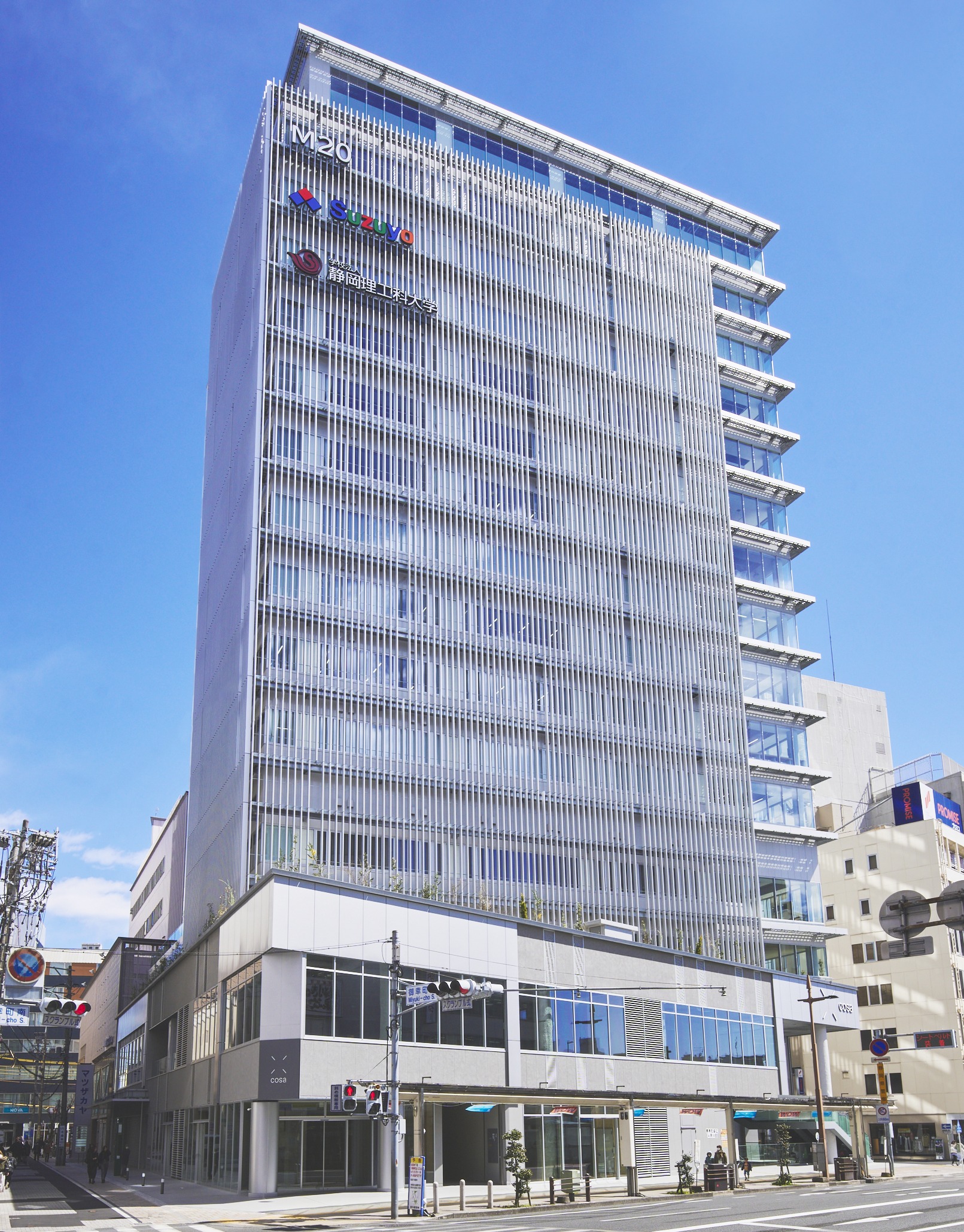 ▲静岡駅前キャンパス